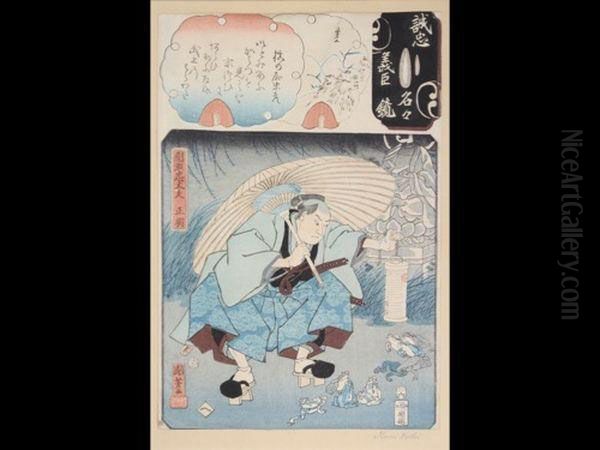 Seishu Meimei Gioshin Kagami' Oil Painting by Utagawa Kuniyoshi