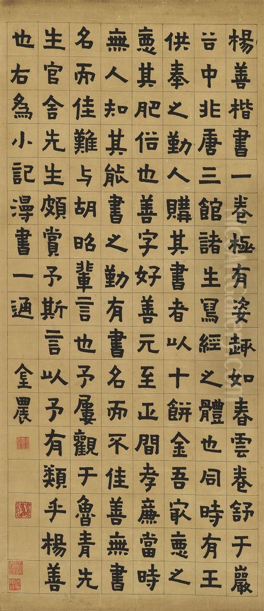 Calligraphy In Clerical Script Oil Painting by Jin Nong