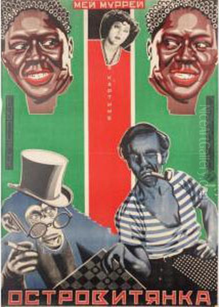 The Island Woman Oil Painting by Nikolai Prusakov