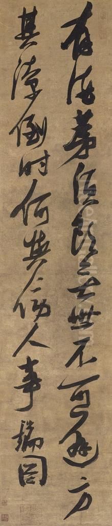 Running-cursive Script Calligraphy Oil Painting by Zhang Ruitu