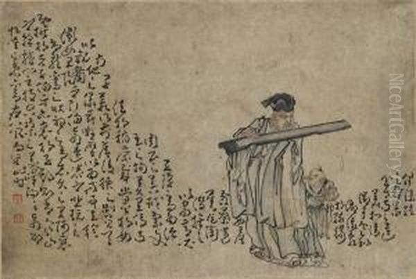 Appreciating The Qin Oil Painting by Huang Shen