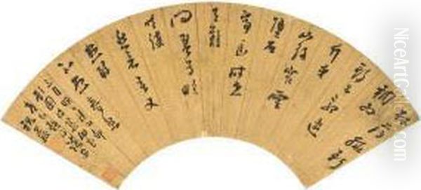 Poem In Caoshu Oil Painting by Zhu Shilu