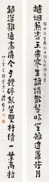 Calligraphy Couplet Oil Painting by Chen Shuren